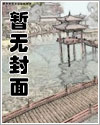 囚于永夜by麦香鸡呢旧版