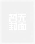 职场堕落的样子